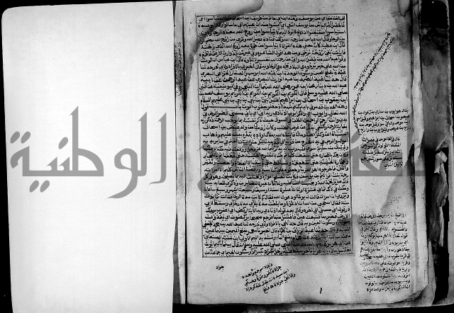 ارشاد الساري لشرح صحيح البخاري