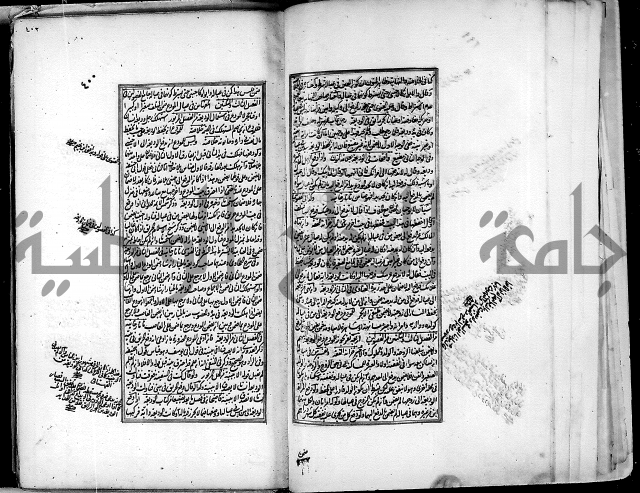 من مخطوطات الحاج نمر النابلسي 