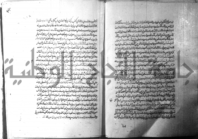 ارشاد الساري 2 