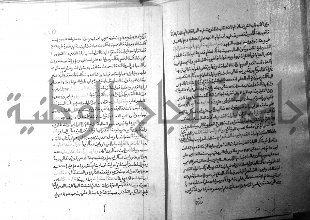 ارشاد الساري 3 