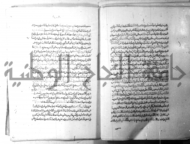 ارشاد الساري 5 