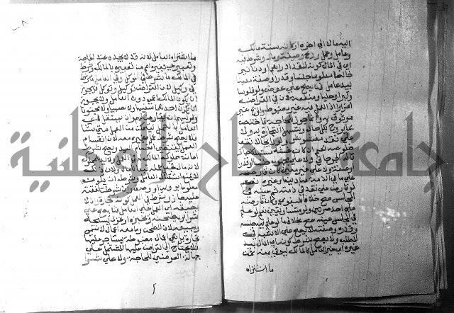 شرح منهج الطلاب 