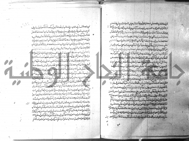 ارشاد الساري 9 