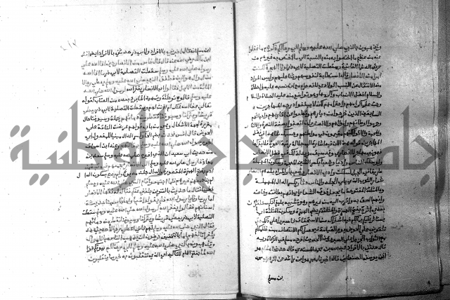 ارشاد الساري 6