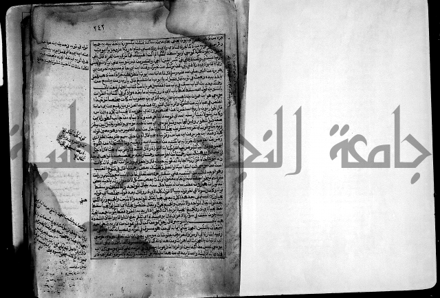 ارشاد الساري لشرح صحيح البخاري