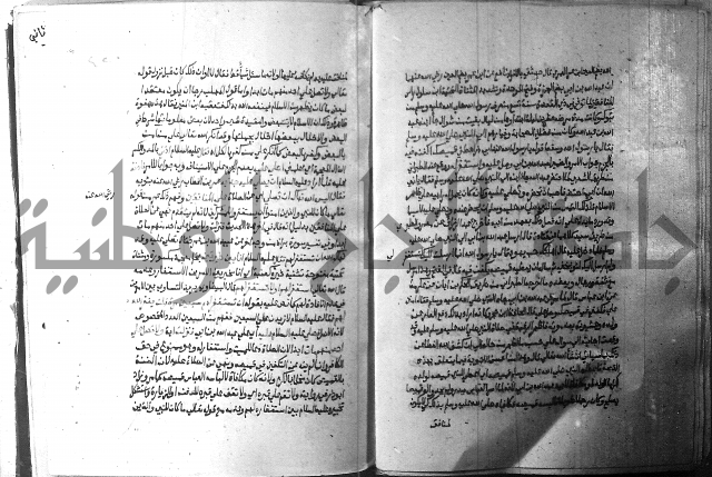 ارشاد الساري 2 