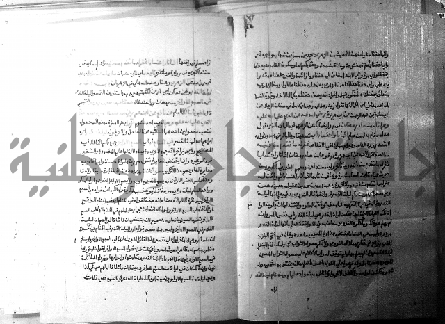 ارشاد الساري 3 