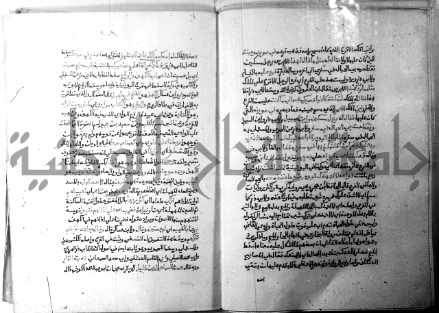 ارشاد الساري 5 