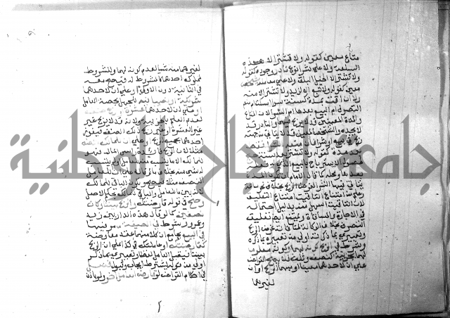 شرح منهج الطلاب 