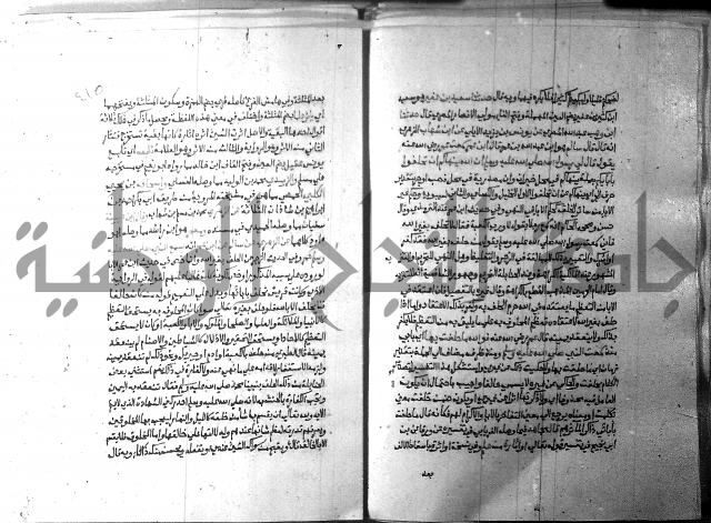 ارشاد الساري 9 