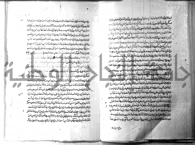 ارشاد الساري 8