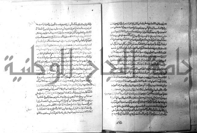 ارشاد الساري 6