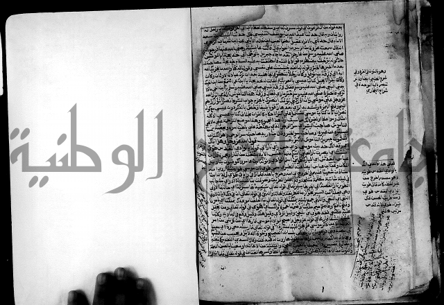 ارشاد الساري لشرح صحيح البخاري