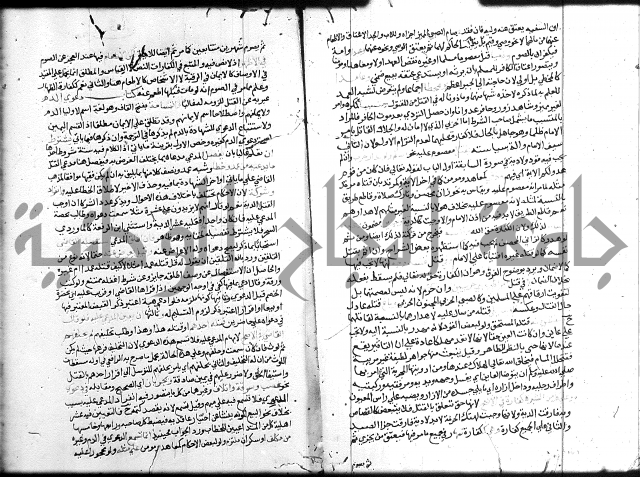 شرح المنهاج ج4