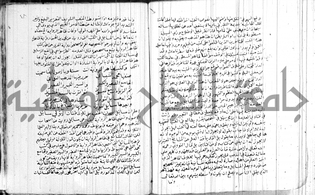 تنبية الغافل