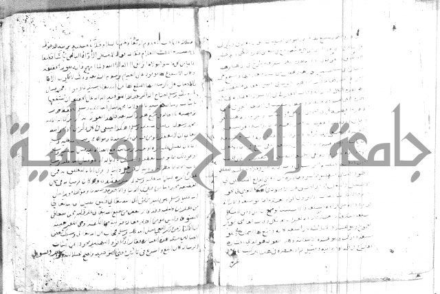 شرح ام البراهين 