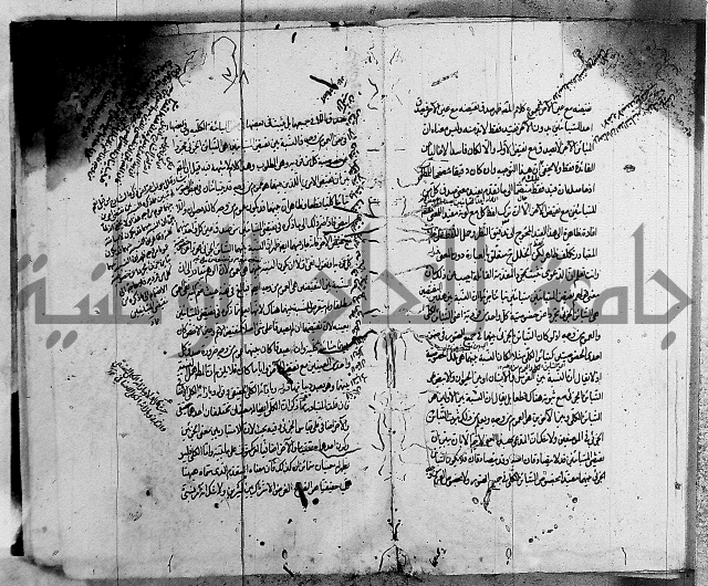 حاشية في المنطق