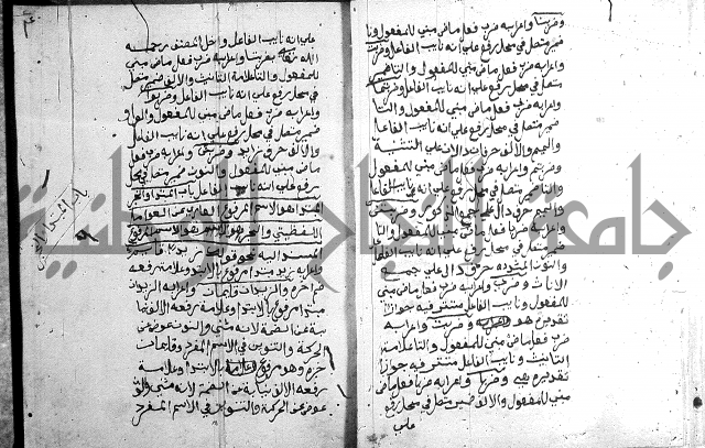 نظم الجزرية 