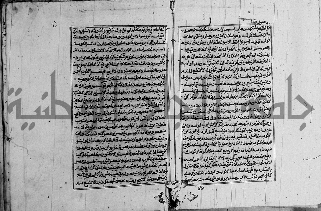 غنية ذوي الاحكام 