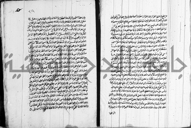 انوار الطالبين