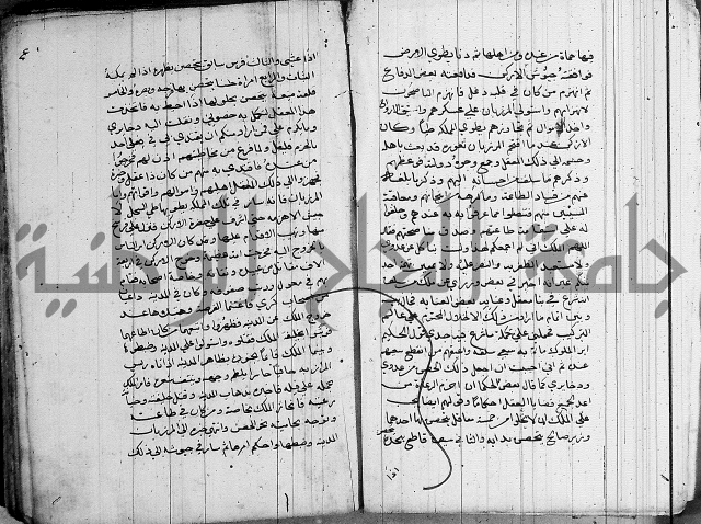 سلوان المطاع في عدوان الأتباع 