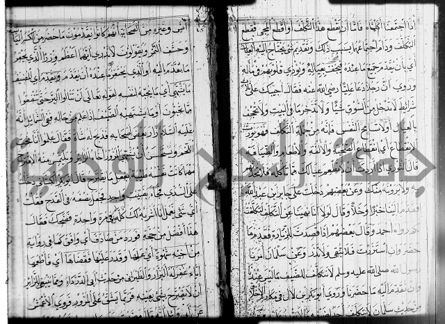 شرح عين العلم ج1