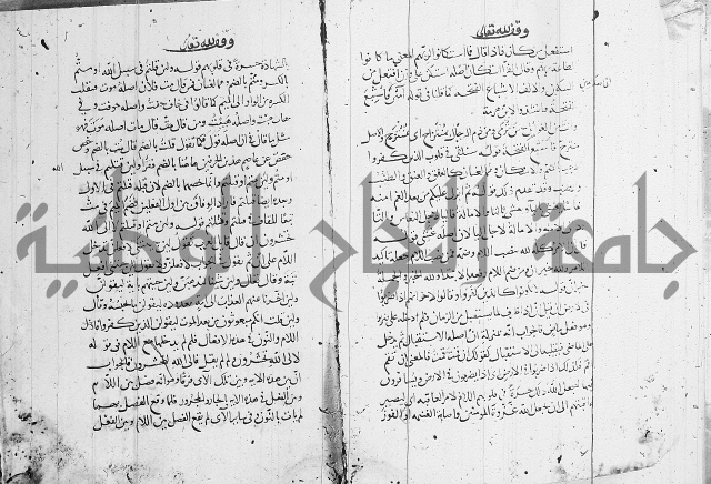 كشف المشكلات 