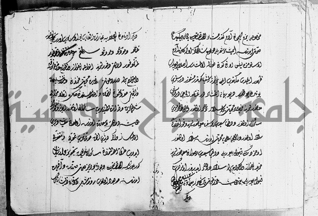 مجموع- مناسك الحج 