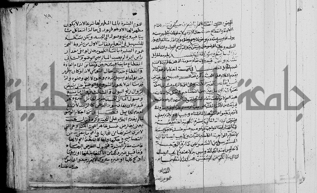 امداد الفتاح