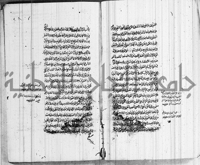 الرسالة الحسينية 