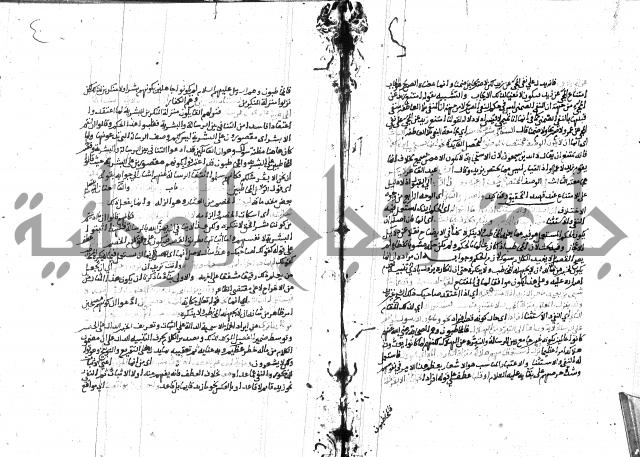 المختصر ل سعد الدين التفتازاني