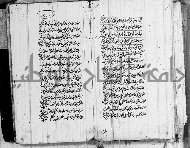 تفسير البقرة