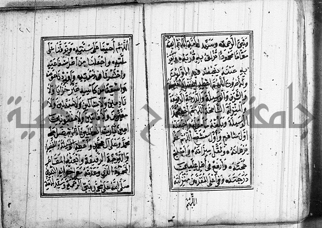 دلائل الخيرات 