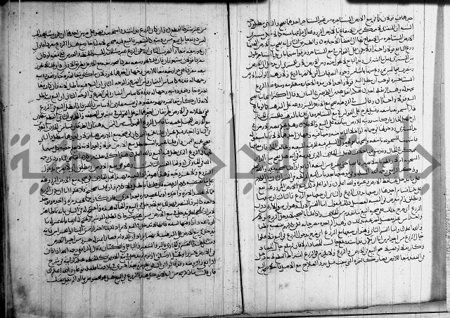 كتاب في الفقة 2