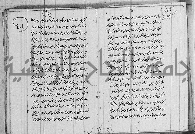 كتب بالفارسية