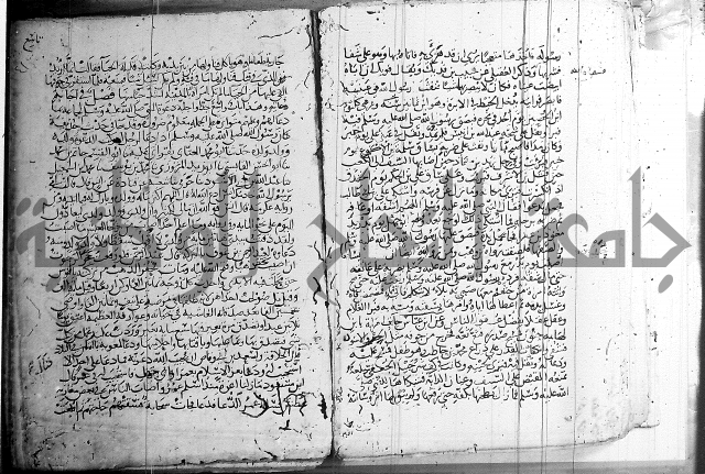 الشفا بتعريف حقوق المصطفى 