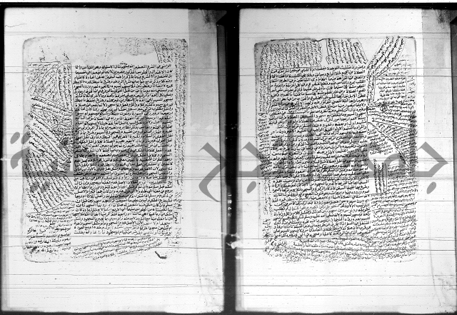 شرح المنهج - فتح الدهاب 