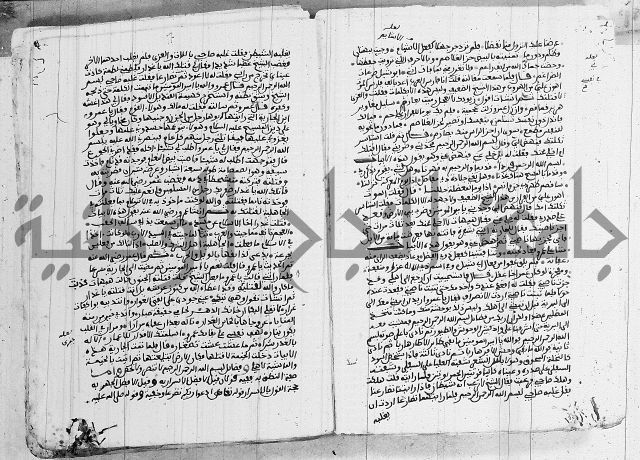 كتاب مجمع البحرين وملتقى النيرين