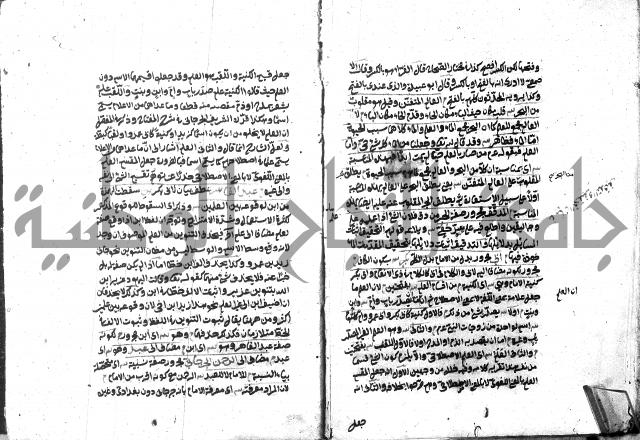 حاشية على شرح ديباجة المصباح للبغداجي