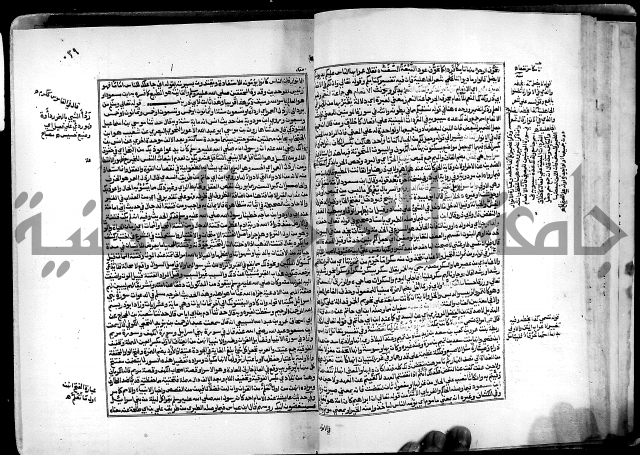 شرح القسطلاني على صحيح البخاري