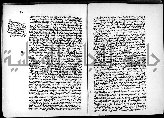 ارشاد الساري لشرح البخاري