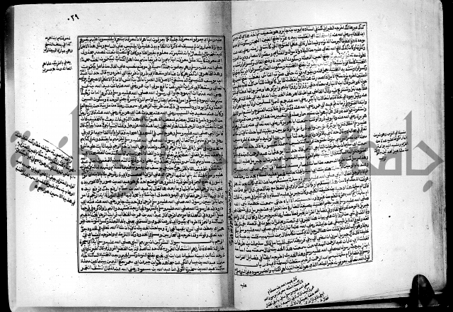 ارشاد الساري لشرح البخاري القسطلاني