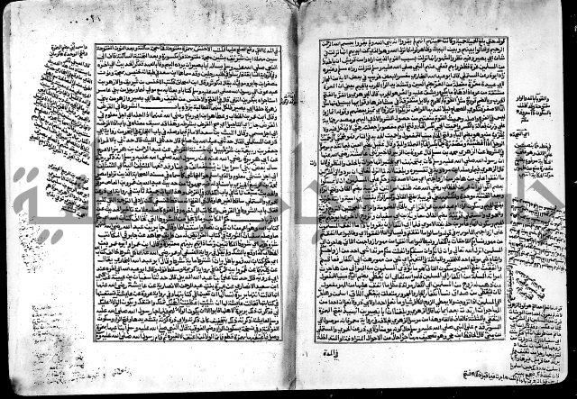 ارشاد الساري لشرح صحيح البخاري