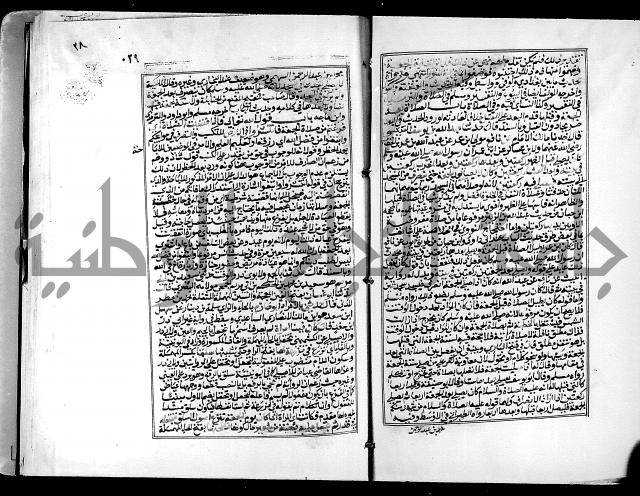 شرح القسطلاني على صحيح البخاري ج2 