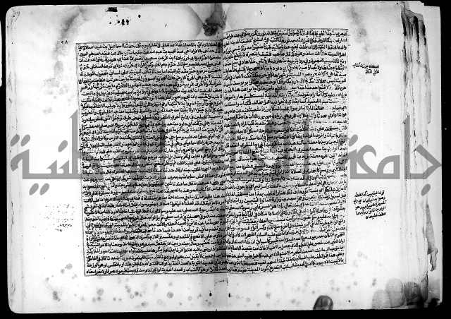 شرح صحيح البخاري على القسطلاني ج 1