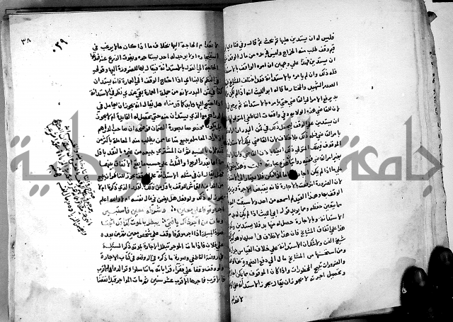 الدرة السنية بشرح الفوايد الفقهية 