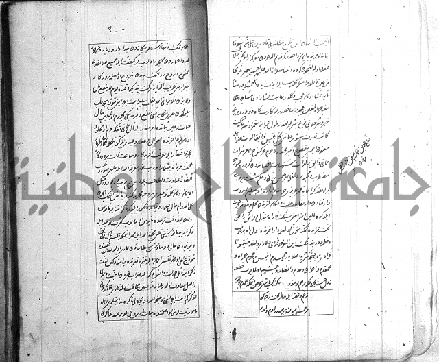 اسرى زاده في التوحيد