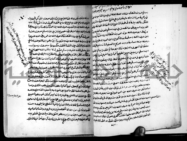 شرح ثلاثيات المسند ج1 