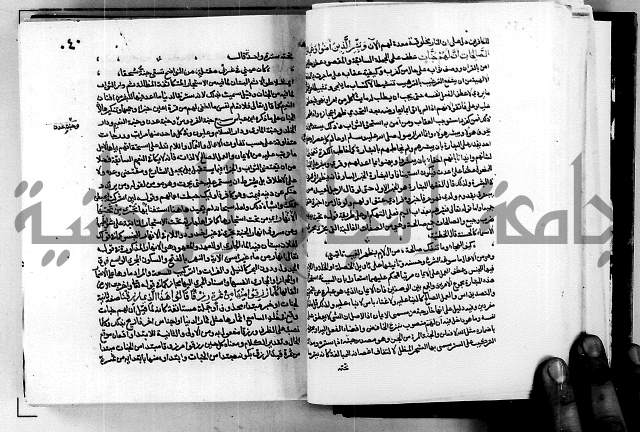 معالم التنزيل واسرار التأويل ج1