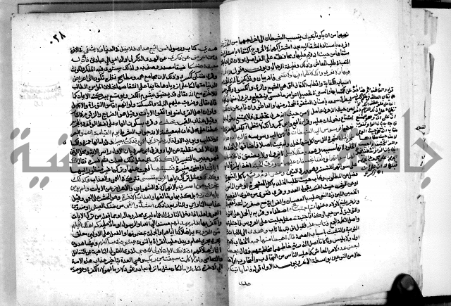 معالم التنزيل واسرار التأويل ج2